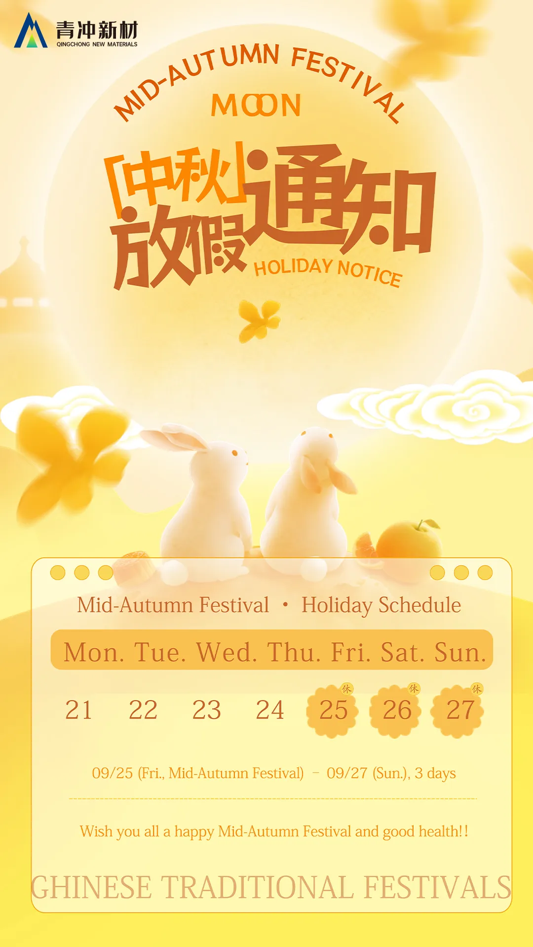Holiday Notice &ndash; Mid-Autumn Festival